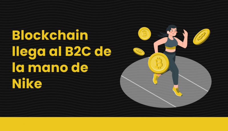 blog Blockchain llega al B2C de la mano de Nike